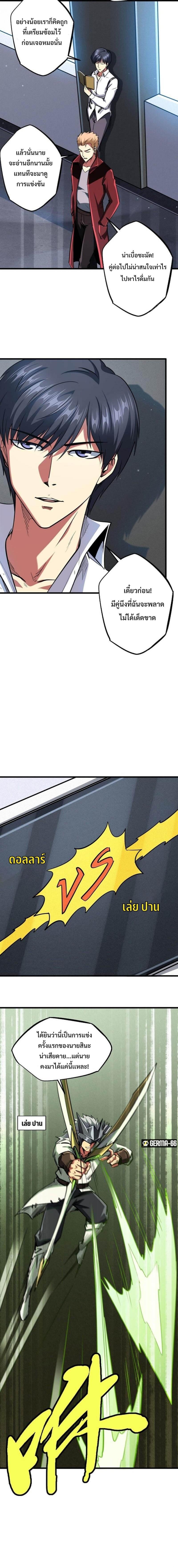 Manga-lc-com อ่านมังงะ อ่านการ์ตูน ออนไลน์ ฟรี Super God Gene ตอนที่ 1 2 3 4 5 6 7 8 9 10 11 12 13 14 ฟรี ไม่มีโฆษณา Manga-lc - อ่าน มังงะ อ่าน การ์ตูน ออนไลน์ อ่านมังงะ ฟรี