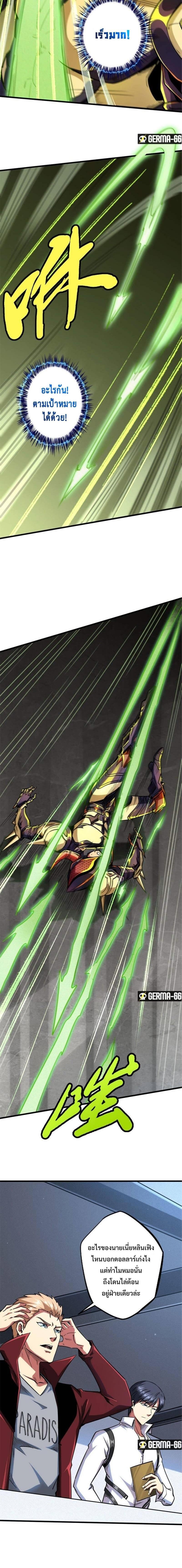 Manga-lc-com อ่านมังงะ อ่านการ์ตูน ออนไลน์ ฟรี Super God Gene ตอนที่ 1 2 3 4 5 6 7 8 9 10 11 12 13 14 ฟรี ไม่มีโฆษณา Manga-lc - อ่าน มังงะ อ่าน การ์ตูน ออนไลน์ อ่านมังงะ ฟรี