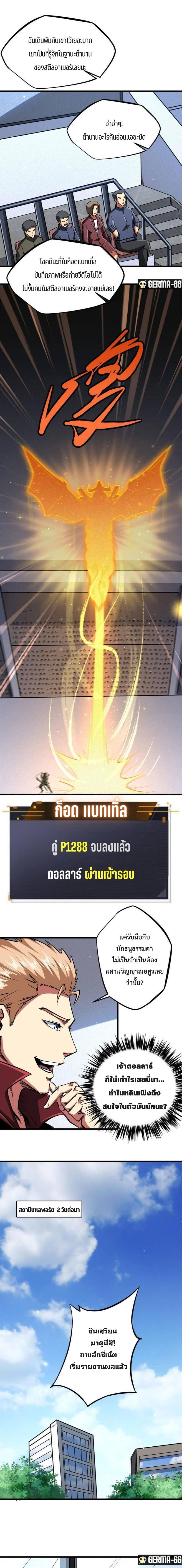 Manga-lc-com อ่านมังงะ อ่านการ์ตูน ออนไลน์ ฟรี Super God Gene ตอนที่ 1 2 3 4 5 6 7 8 9 10 11 12 13 14 ฟรี ไม่มีโฆษณา Manga-lc - อ่าน มังงะ อ่าน การ์ตูน ออนไลน์ อ่านมังงะ ฟรี