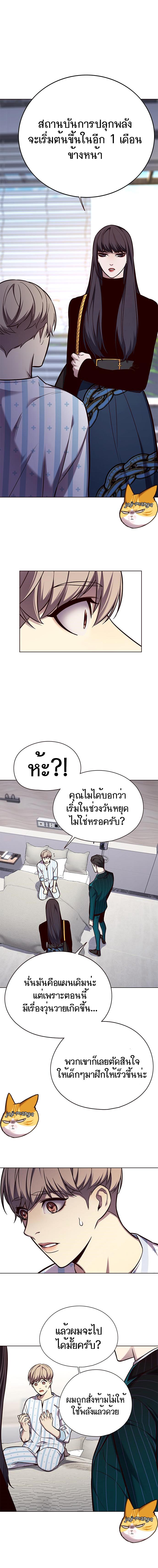 Manga-lc-com อ่านมังงะ อ่านการ์ตูน ออนไลน์ ฟรี Eleceed ตอนที่ 1 2 3 4 5 6 7 8 9 10 11 12 13 14 ฟรี ไม่มีโฆษณา Manga-lc - อ่าน มังงะ อ่าน การ์ตูน ออนไลน์ อ่านมังงะ ฟรี
