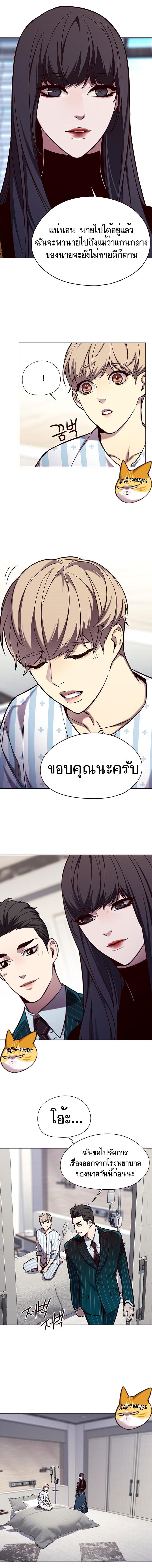 Manga-lc-com อ่านมังงะ อ่านการ์ตูน ออนไลน์ ฟรี Eleceed ตอนที่ 1 2 3 4 5 6 7 8 9 10 11 12 13 14 ฟรี ไม่มีโฆษณา Manga-lc - อ่าน มังงะ อ่าน การ์ตูน ออนไลน์ อ่านมังงะ ฟรี