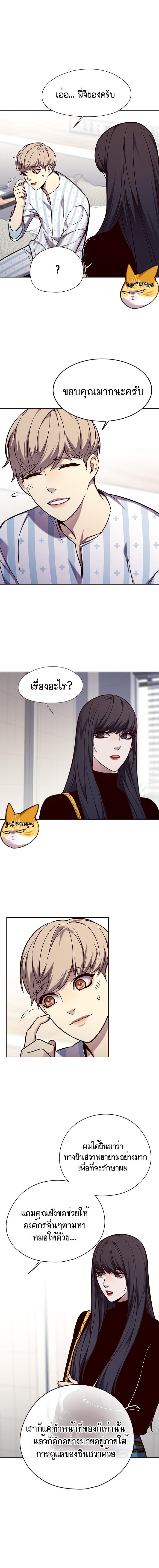 Manga-lc-com อ่านมังงะ อ่านการ์ตูน ออนไลน์ ฟรี Eleceed ตอนที่ 1 2 3 4 5 6 7 8 9 10 11 12 13 14 ฟรี ไม่มีโฆษณา Manga-lc - อ่าน มังงะ อ่าน การ์ตูน ออนไลน์ อ่านมังงะ ฟรี