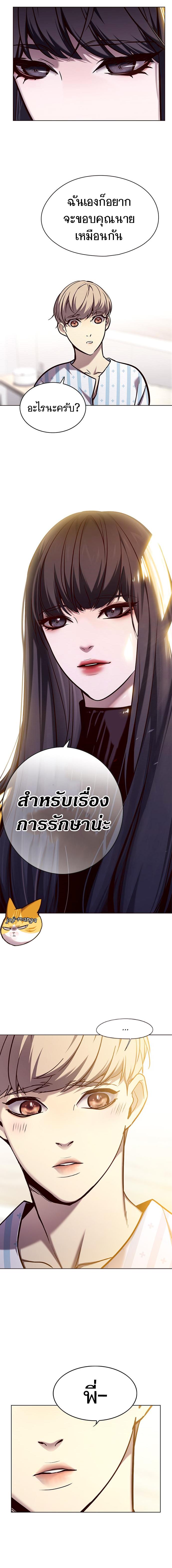 Manga-lc-com อ่านมังงะ อ่านการ์ตูน ออนไลน์ ฟรี Eleceed ตอนที่ 1 2 3 4 5 6 7 8 9 10 11 12 13 14 ฟรี ไม่มีโฆษณา Manga-lc - อ่าน มังงะ อ่าน การ์ตูน ออนไลน์ อ่านมังงะ ฟรี