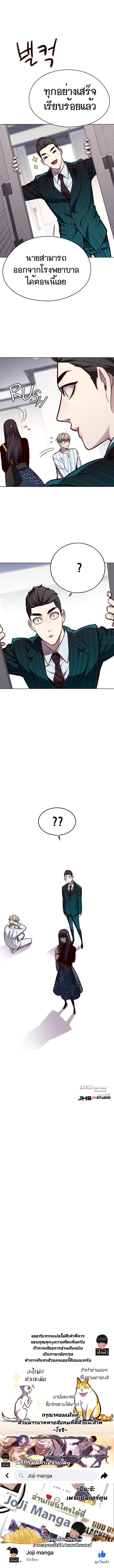 Manga-lc-com อ่านมังงะ อ่านการ์ตูน ออนไลน์ ฟรี Eleceed ตอนที่ 1 2 3 4 5 6 7 8 9 10 11 12 13 14 ฟรี ไม่มีโฆษณา Manga-lc - อ่าน มังงะ อ่าน การ์ตูน ออนไลน์ อ่านมังงะ ฟรี