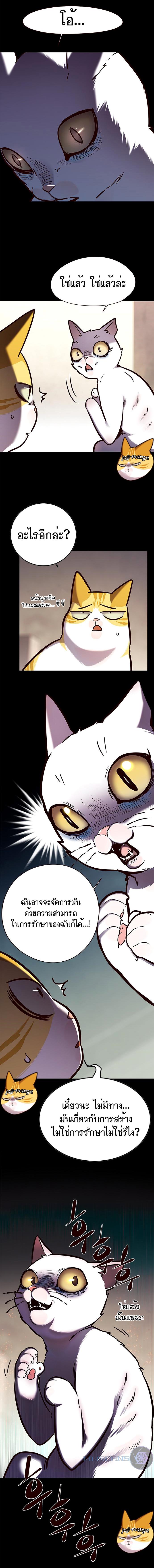Manga-lc-com อ่านมังงะ อ่านการ์ตูน ออนไลน์ ฟรี Eleceed ตอนที่ 1 2 3 4 5 6 7 8 9 10 11 12 13 14 ฟรี ไม่มีโฆษณา Manga-lc - อ่าน มังงะ อ่าน การ์ตูน ออนไลน์ อ่านมังงะ ฟรี