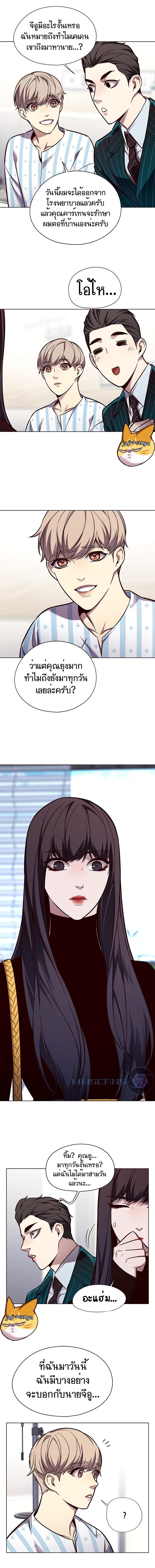 Manga-lc-com อ่านมังงะ อ่านการ์ตูน ออนไลน์ ฟรี Eleceed ตอนที่ 1 2 3 4 5 6 7 8 9 10 11 12 13 14 ฟรี ไม่มีโฆษณา Manga-lc - อ่าน มังงะ อ่าน การ์ตูน ออนไลน์ อ่านมังงะ ฟรี