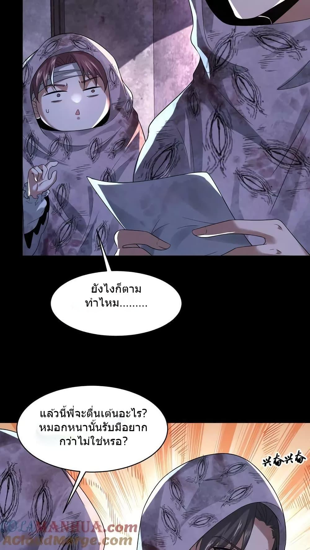 Manga-lc-com อ่านมังงะ อ่านการ์ตูน ออนไลน์ ฟรี OverlyFerociou ตอนที่ 1 2 3 4 5 6 7 8 9 10 11 12 13 14 ฟรี ไม่มีโฆษณา Manga-lc - อ่าน มังงะ อ่าน การ์ตูน ออนไลน์ อ่านมังงะ ฟรี