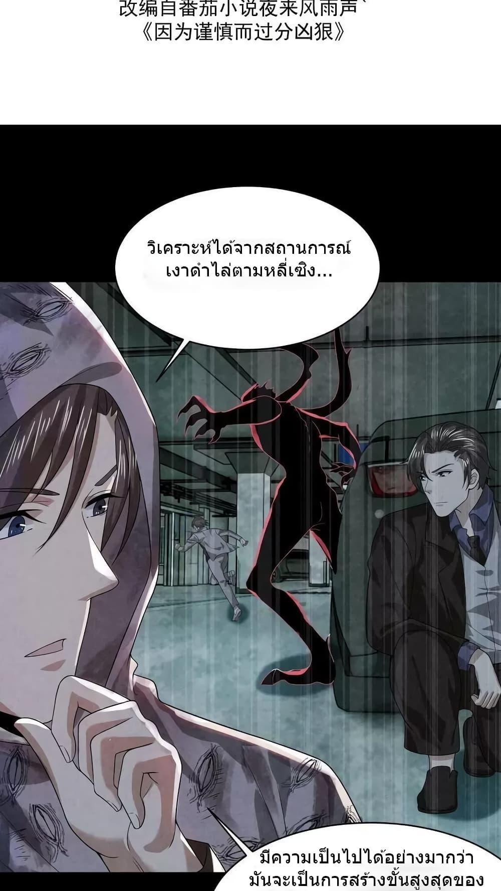 Manga-lc-com อ่านมังงะ อ่านการ์ตูน ออนไลน์ ฟรี OverlyFerociou ตอนที่ 1 2 3 4 5 6 7 8 9 10 11 12 13 14 ฟรี ไม่มีโฆษณา Manga-lc - อ่าน มังงะ อ่าน การ์ตูน ออนไลน์ อ่านมังงะ ฟรี