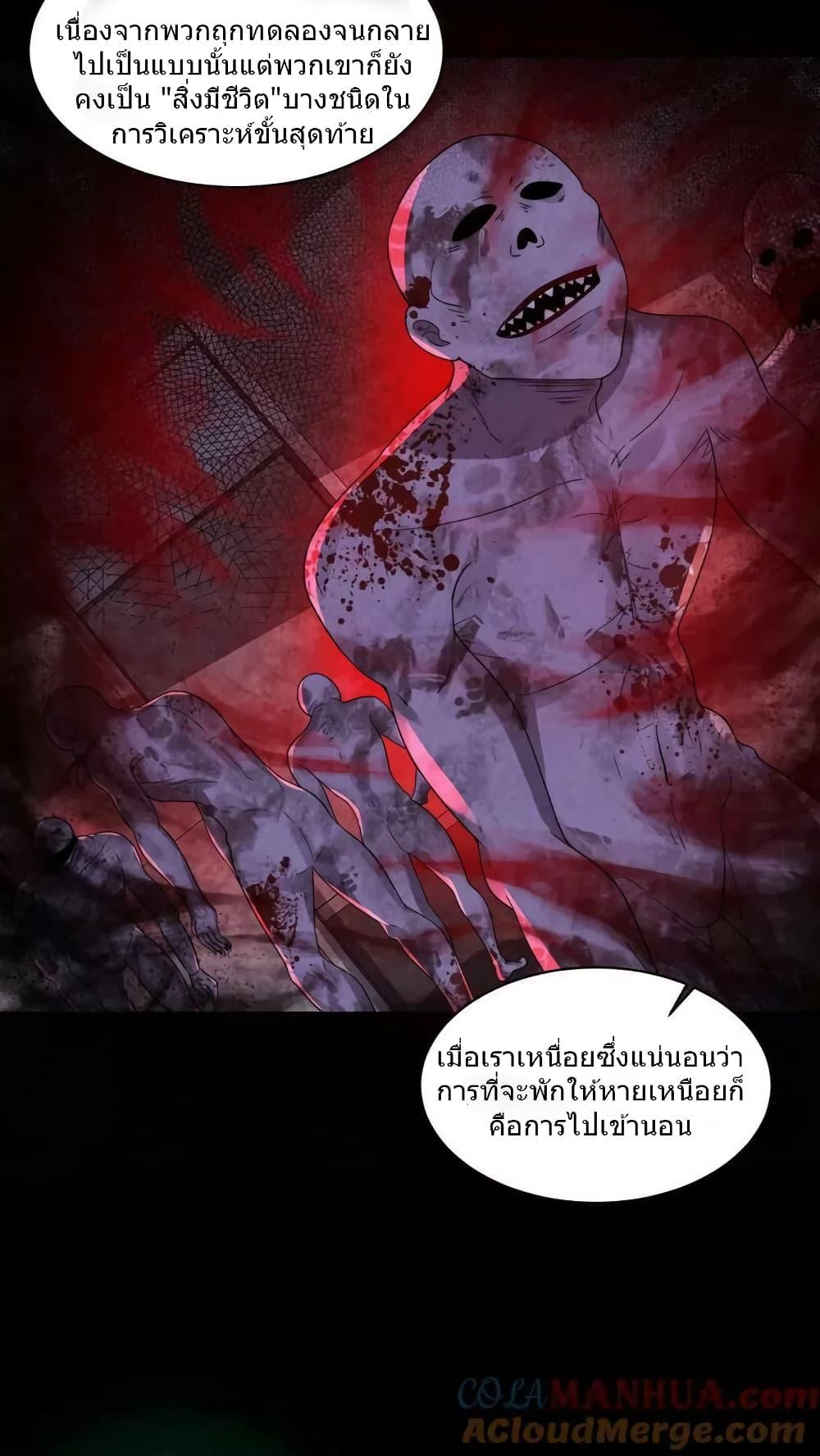 Manga-lc-com อ่านมังงะ อ่านการ์ตูน ออนไลน์ ฟรี OverlyFerociou ตอนที่ 1 2 3 4 5 6 7 8 9 10 11 12 13 14 ฟรี ไม่มีโฆษณา Manga-lc - อ่าน มังงะ อ่าน การ์ตูน ออนไลน์ อ่านมังงะ ฟรี