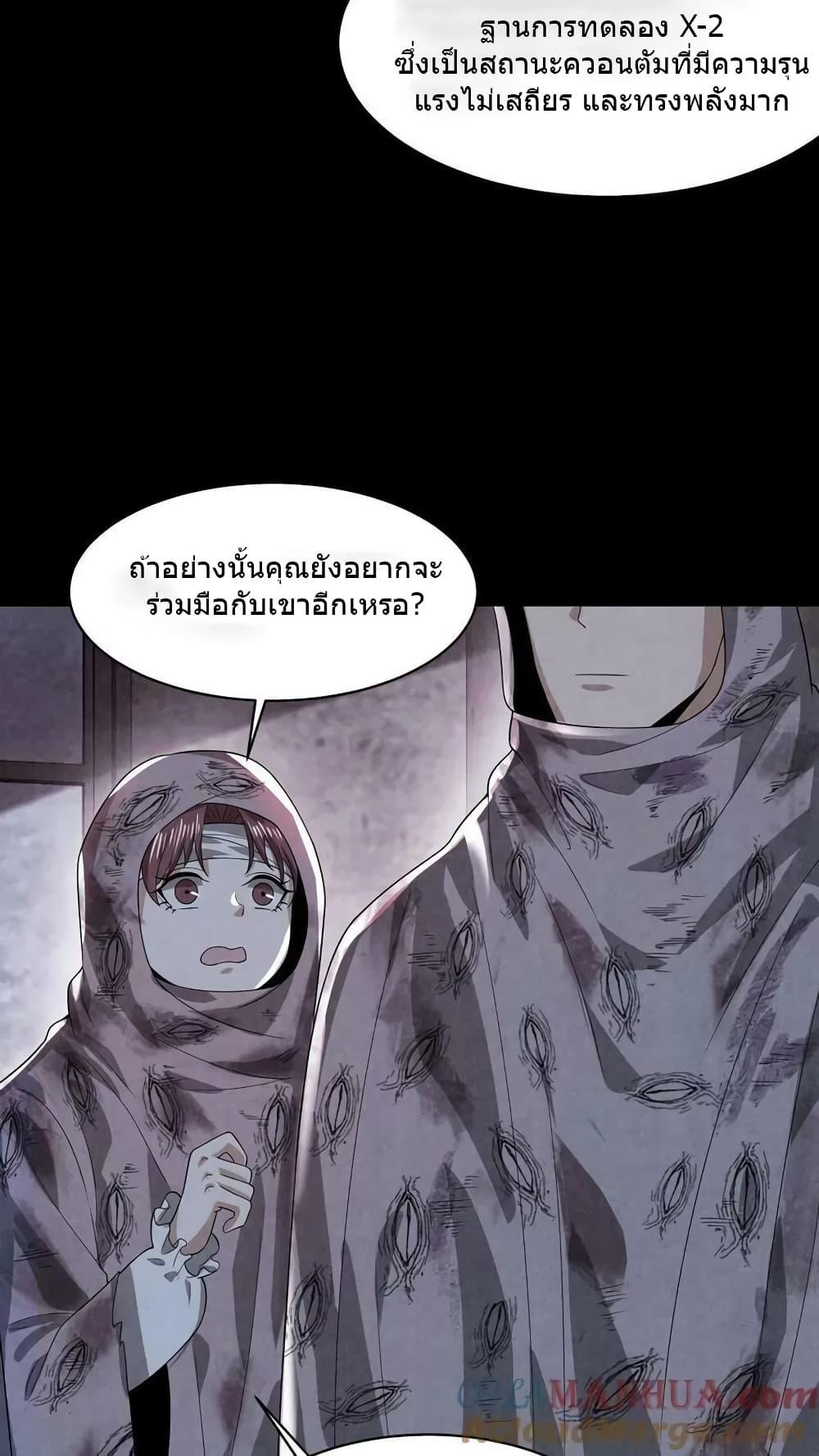 Manga-lc-com อ่านมังงะ อ่านการ์ตูน ออนไลน์ ฟรี OverlyFerociou ตอนที่ 1 2 3 4 5 6 7 8 9 10 11 12 13 14 ฟรี ไม่มีโฆษณา Manga-lc - อ่าน มังงะ อ่าน การ์ตูน ออนไลน์ อ่านมังงะ ฟรี