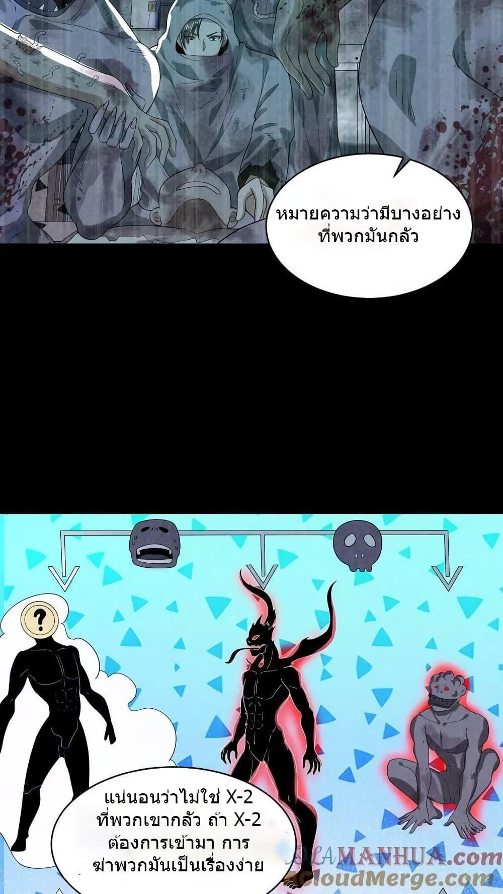 Manga-lc-com อ่านมังงะ อ่านการ์ตูน ออนไลน์ ฟรี OverlyFerociou ตอนที่ 1 2 3 4 5 6 7 8 9 10 11 12 13 14 ฟรี ไม่มีโฆษณา Manga-lc - อ่าน มังงะ อ่าน การ์ตูน ออนไลน์ อ่านมังงะ ฟรี