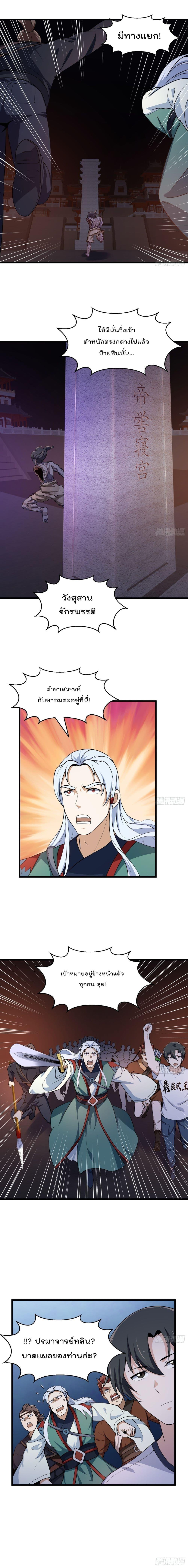 Manga-lc-com อ่านมังงะ อ่านการ์ตูน ออนไลน์ ฟรี The Legend God King in The City ตอนที่ 1 2 3 4 5 6 7 8 9 10 11 12 13 14 ฟรี ไม่มีโฆษณา Manga-lc - อ่าน มังงะ อ่าน การ์ตูน ออนไลน์ อ่านมังงะ ฟรี