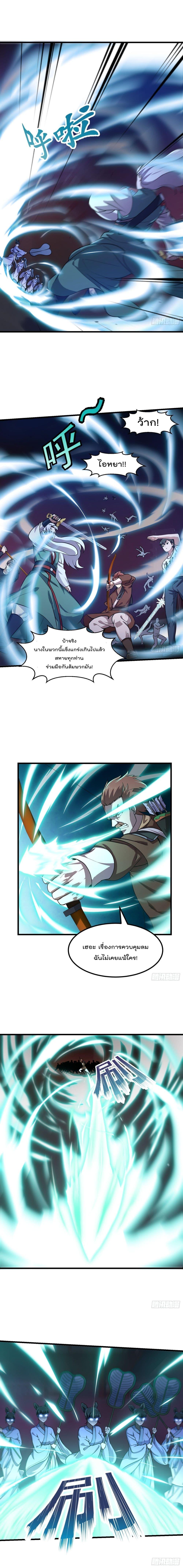 Manga-lc-com อ่านมังงะ อ่านการ์ตูน ออนไลน์ ฟรี The Legend God King in The City ตอนที่ 1 2 3 4 5 6 7 8 9 10 11 12 13 14 ฟรี ไม่มีโฆษณา Manga-lc - อ่าน มังงะ อ่าน การ์ตูน ออนไลน์ อ่านมังงะ ฟรี