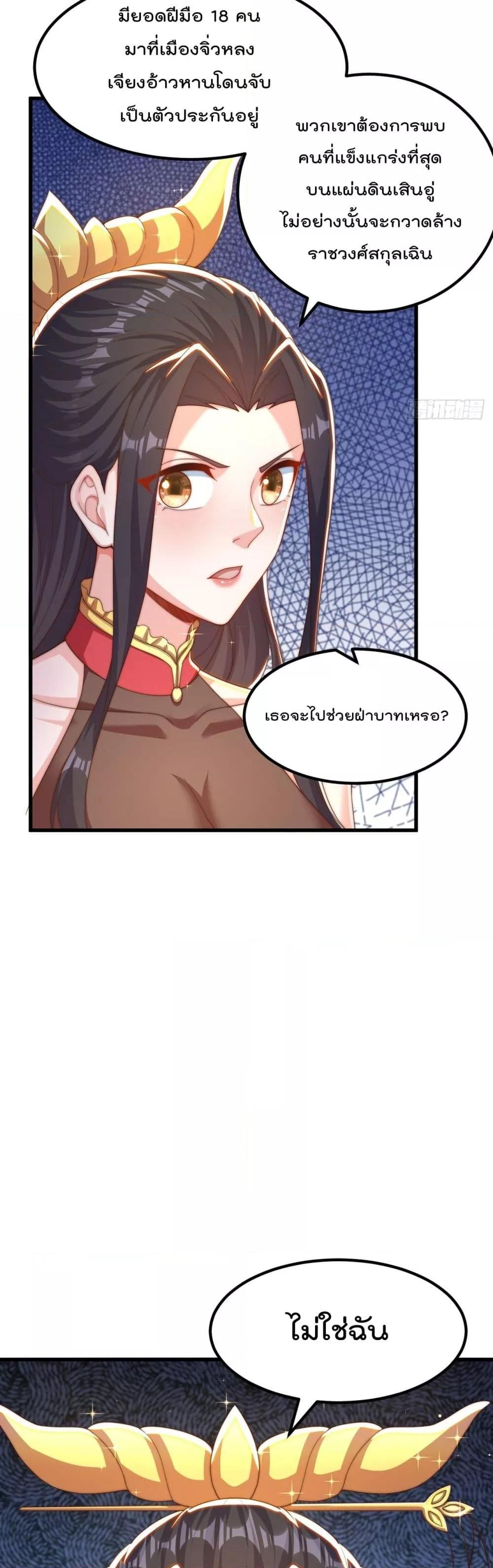 Manga-lc-com อ่านมังงะ อ่านการ์ตูน ออนไลน์ ฟรี The Peerless Powerhouse Just Want to Go Home and Farm – ยอดยุทธ หนุ่มบ้านไร่ ตอนที่ 1 2 3 4 5 6 7 8 9 10 11 12 13 14 ฟรี ไม่มีโฆษณา Manga-lc - อ่าน มังงะ อ่าน การ์ตูน ออนไลน์ อ่านมังงะ ฟรี