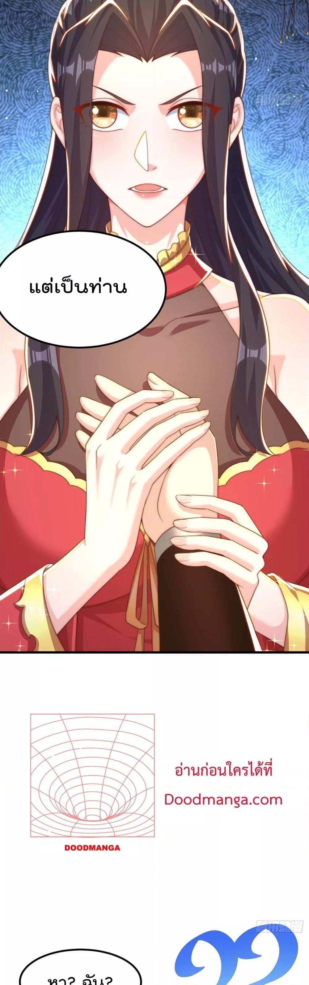 Manga-lc-com อ่านมังงะ อ่านการ์ตูน ออนไลน์ ฟรี The Peerless Powerhouse Just Want to Go Home and Farm – ยอดยุทธ หนุ่มบ้านไร่ ตอนที่ 1 2 3 4 5 6 7 8 9 10 11 12 13 14 ฟรี ไม่มีโฆษณา Manga-lc - อ่าน มังงะ อ่าน การ์ตูน ออนไลน์ อ่านมังงะ ฟรี