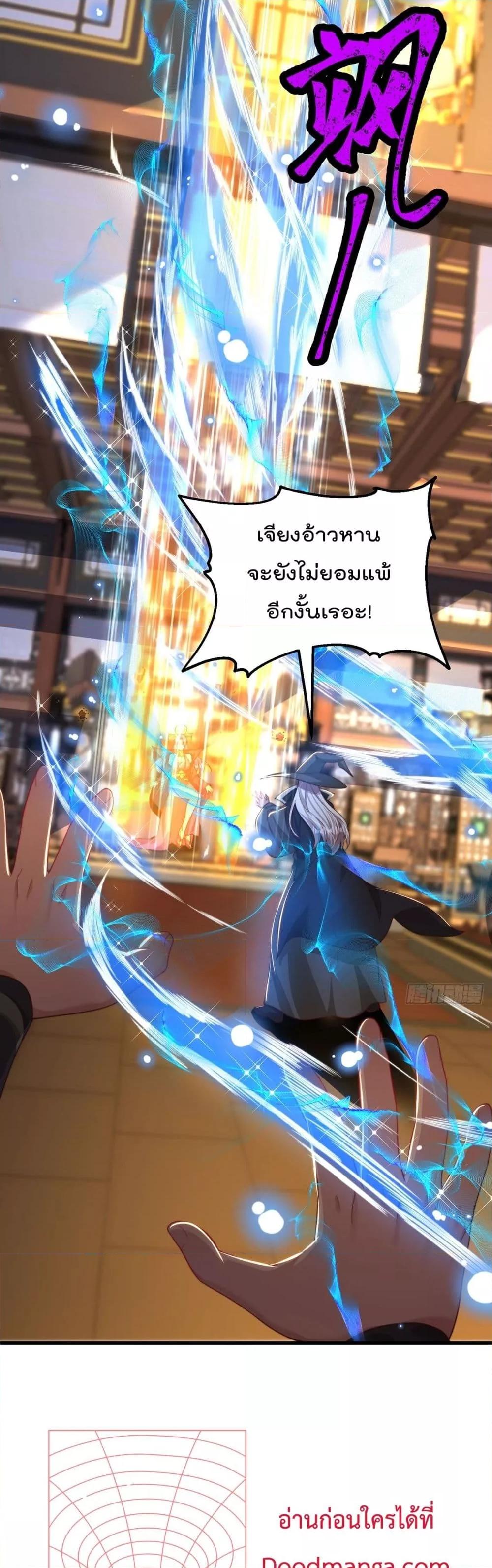 Manga-lc-com อ่านมังงะ อ่านการ์ตูน ออนไลน์ ฟรี The Peerless Powerhouse Just Want to Go Home and Farm – ยอดยุทธ หนุ่มบ้านไร่ ตอนที่ 1 2 3 4 5 6 7 8 9 10 11 12 13 14 ฟรี ไม่มีโฆษณา Manga-lc - อ่าน มังงะ อ่าน การ์ตูน ออนไลน์ อ่านมังงะ ฟรี