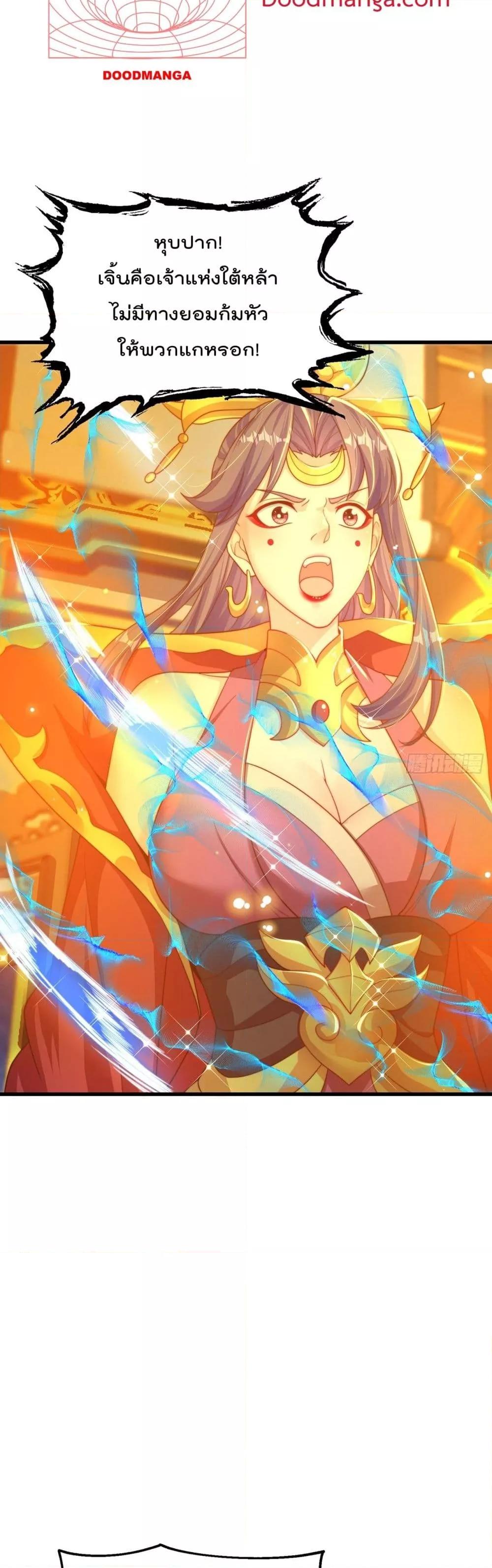 Manga-lc-com อ่านมังงะ อ่านการ์ตูน ออนไลน์ ฟรี The Peerless Powerhouse Just Want to Go Home and Farm – ยอดยุทธ หนุ่มบ้านไร่ ตอนที่ 1 2 3 4 5 6 7 8 9 10 11 12 13 14 ฟรี ไม่มีโฆษณา Manga-lc - อ่าน มังงะ อ่าน การ์ตูน ออนไลน์ อ่านมังงะ ฟรี
