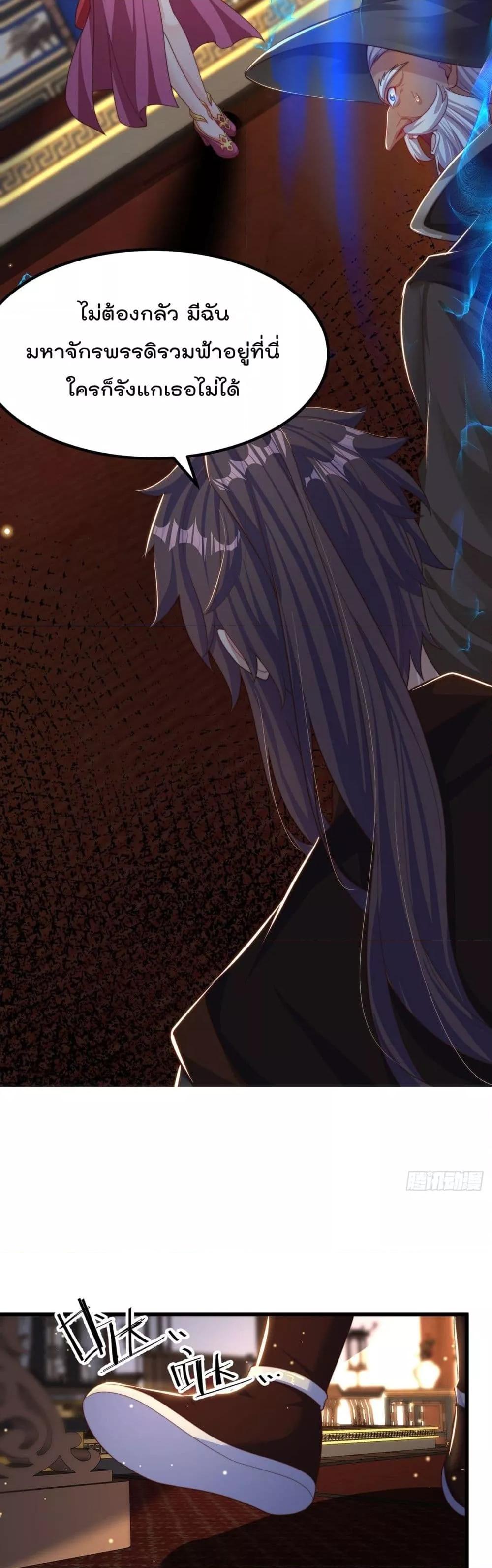 Manga-lc-com อ่านมังงะ อ่านการ์ตูน ออนไลน์ ฟรี The Peerless Powerhouse Just Want to Go Home and Farm – ยอดยุทธ หนุ่มบ้านไร่ ตอนที่ 1 2 3 4 5 6 7 8 9 10 11 12 13 14 ฟรี ไม่มีโฆษณา Manga-lc - อ่าน มังงะ อ่าน การ์ตูน ออนไลน์ อ่านมังงะ ฟรี