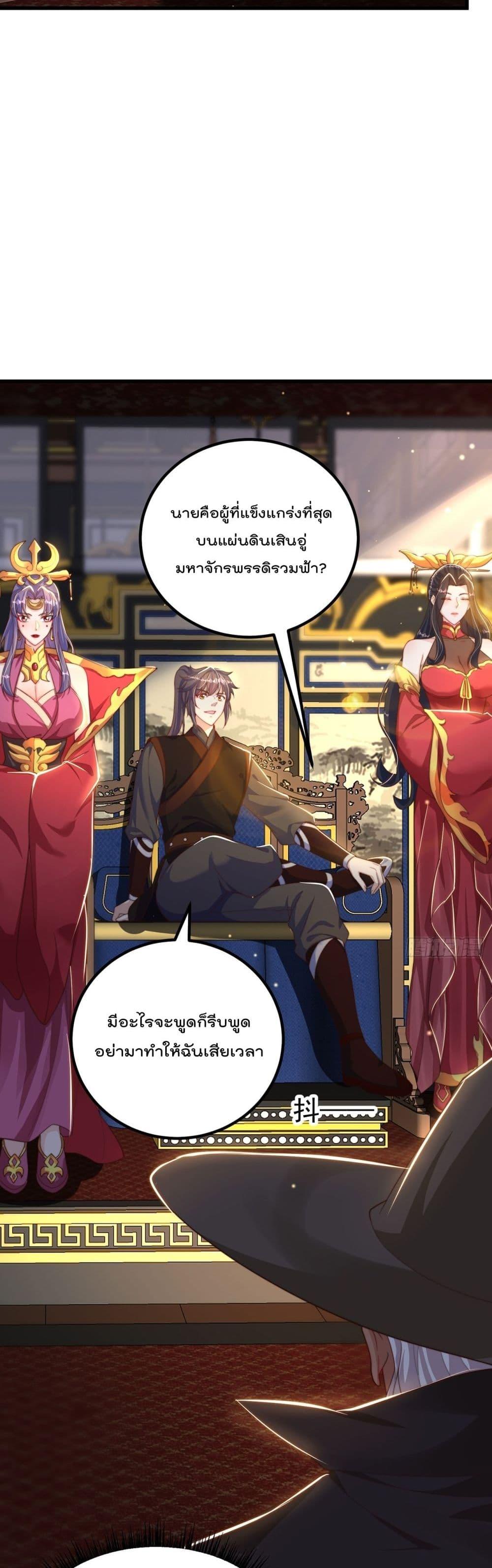 Manga-lc-com อ่านมังงะ อ่านการ์ตูน ออนไลน์ ฟรี The Peerless Powerhouse Just Want to Go Home and Farm – ยอดยุทธ หนุ่มบ้านไร่ ตอนที่ 1 2 3 4 5 6 7 8 9 10 11 12 13 14 ฟรี ไม่มีโฆษณา Manga-lc - อ่าน มังงะ อ่าน การ์ตูน ออนไลน์ อ่านมังงะ ฟรี