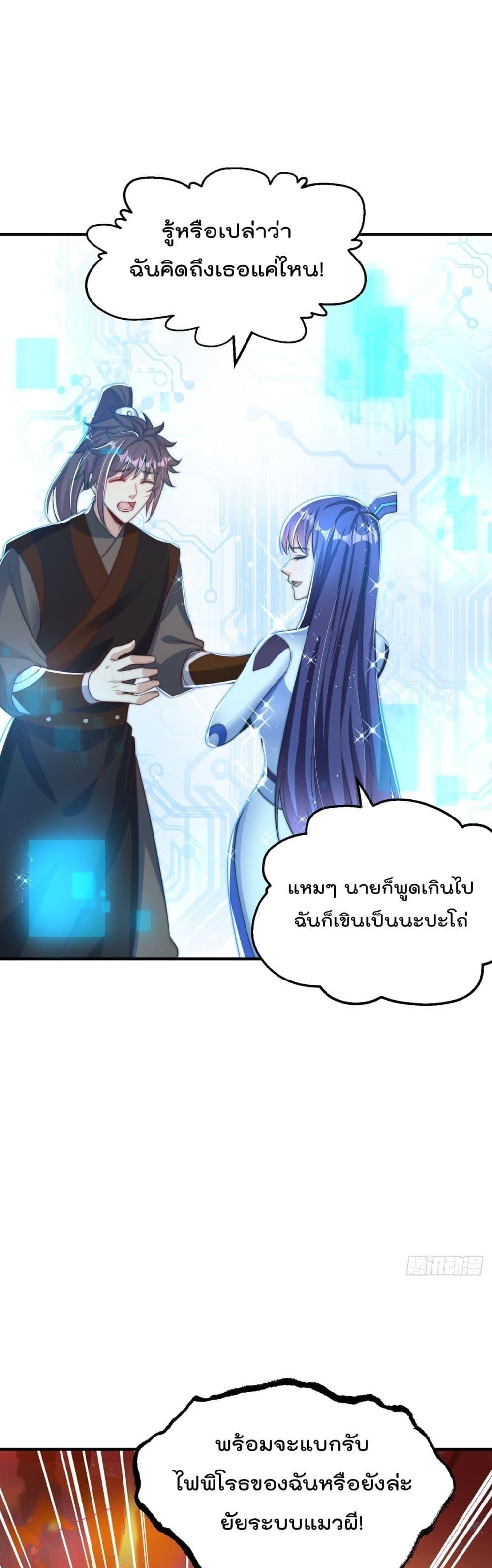 Manga-lc-com อ่านมังงะ อ่านการ์ตูน ออนไลน์ ฟรี The Peerless Powerhouse Just Want to Go Home and Farm – ยอดยุทธ หนุ่มบ้านไร่ ตอนที่ 1 2 3 4 5 6 7 8 9 10 11 12 13 14 ฟรี ไม่มีโฆษณา Manga-lc - อ่าน มังงะ อ่าน การ์ตูน ออนไลน์ อ่านมังงะ ฟรี