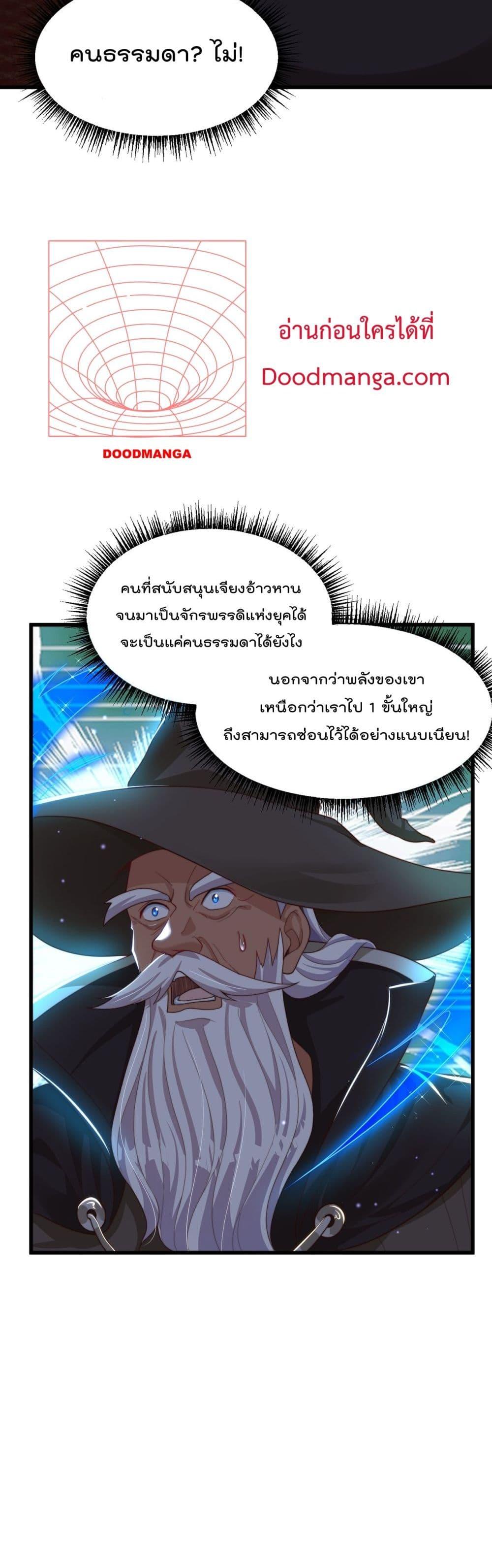 Manga-lc-com อ่านมังงะ อ่านการ์ตูน ออนไลน์ ฟรี The Peerless Powerhouse Just Want to Go Home and Farm – ยอดยุทธ หนุ่มบ้านไร่ ตอนที่ 1 2 3 4 5 6 7 8 9 10 11 12 13 14 ฟรี ไม่มีโฆษณา Manga-lc - อ่าน มังงะ อ่าน การ์ตูน ออนไลน์ อ่านมังงะ ฟรี