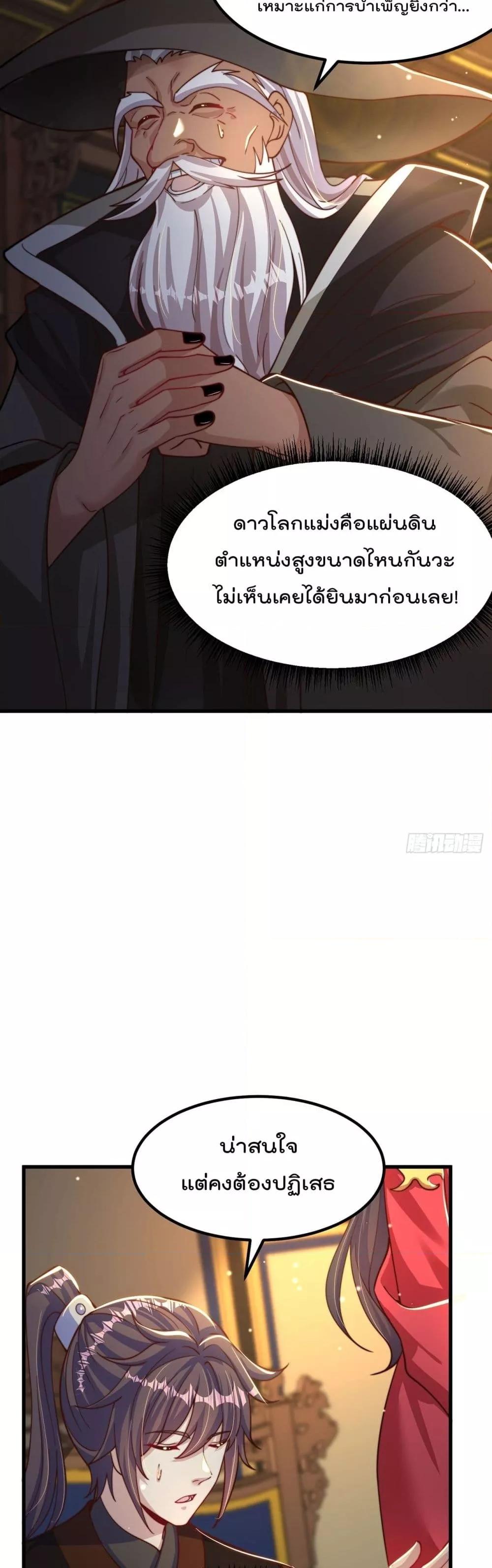 Manga-lc-com อ่านมังงะ อ่านการ์ตูน ออนไลน์ ฟรี The Peerless Powerhouse Just Want to Go Home and Farm – ยอดยุทธ หนุ่มบ้านไร่ ตอนที่ 1 2 3 4 5 6 7 8 9 10 11 12 13 14 ฟรี ไม่มีโฆษณา Manga-lc - อ่าน มังงะ อ่าน การ์ตูน ออนไลน์ อ่านมังงะ ฟรี