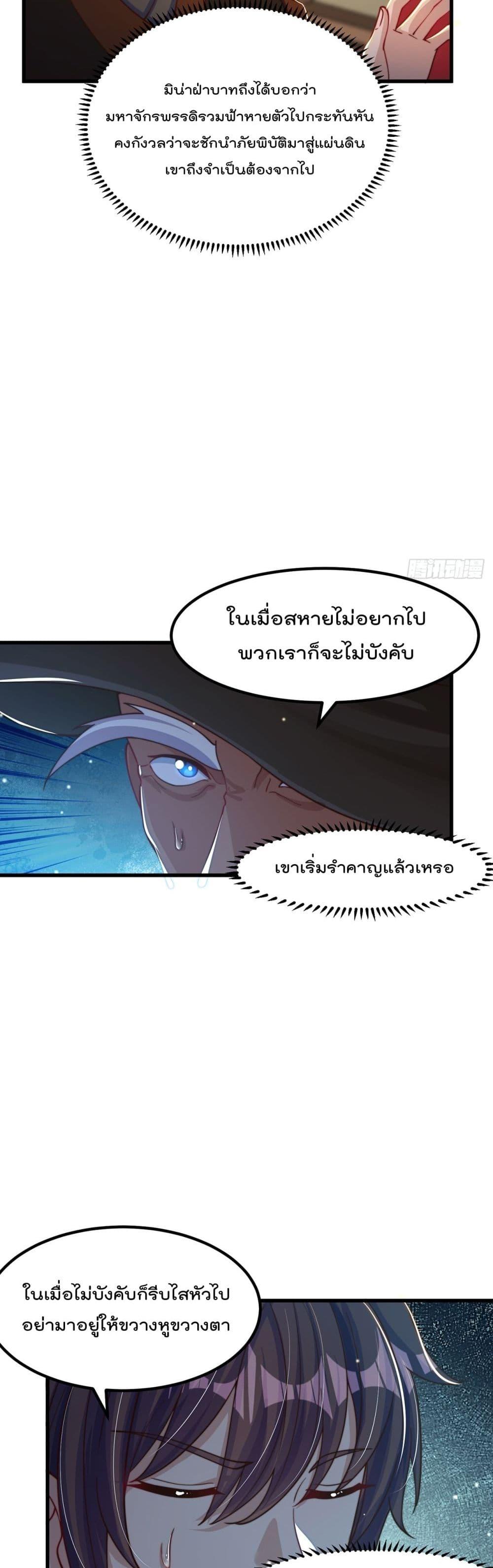 Manga-lc-com อ่านมังงะ อ่านการ์ตูน ออนไลน์ ฟรี The Peerless Powerhouse Just Want to Go Home and Farm – ยอดยุทธ หนุ่มบ้านไร่ ตอนที่ 1 2 3 4 5 6 7 8 9 10 11 12 13 14 ฟรี ไม่มีโฆษณา Manga-lc - อ่าน มังงะ อ่าน การ์ตูน ออนไลน์ อ่านมังงะ ฟรี