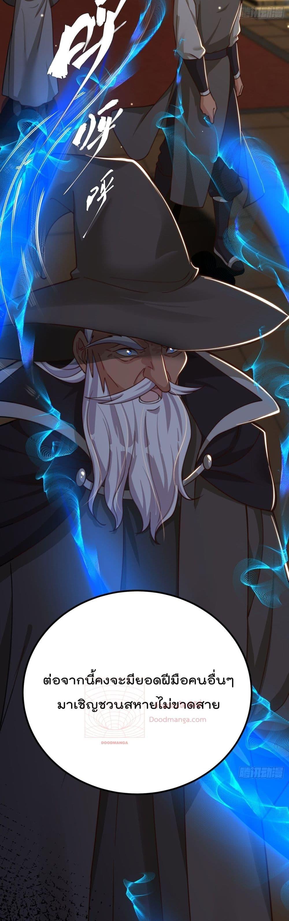 Manga-lc-com อ่านมังงะ อ่านการ์ตูน ออนไลน์ ฟรี The Peerless Powerhouse Just Want to Go Home and Farm – ยอดยุทธ หนุ่มบ้านไร่ ตอนที่ 1 2 3 4 5 6 7 8 9 10 11 12 13 14 ฟรี ไม่มีโฆษณา Manga-lc - อ่าน มังงะ อ่าน การ์ตูน ออนไลน์ อ่านมังงะ ฟรี