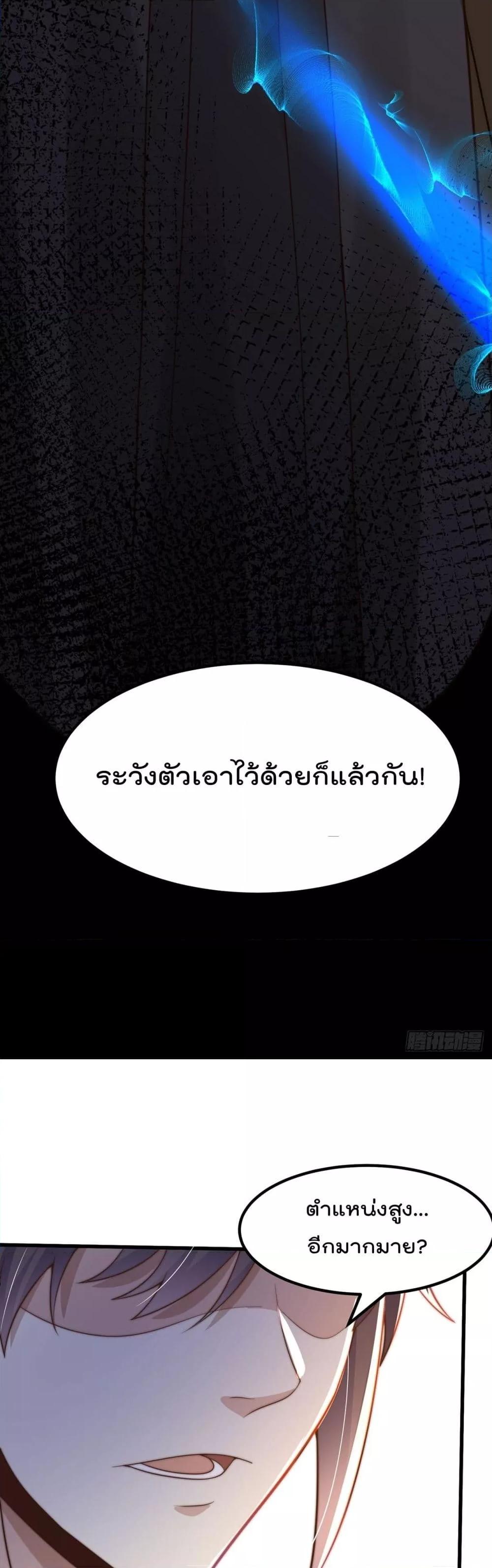 Manga-lc-com อ่านมังงะ อ่านการ์ตูน ออนไลน์ ฟรี The Peerless Powerhouse Just Want to Go Home and Farm – ยอดยุทธ หนุ่มบ้านไร่ ตอนที่ 1 2 3 4 5 6 7 8 9 10 11 12 13 14 ฟรี ไม่มีโฆษณา Manga-lc - อ่าน มังงะ อ่าน การ์ตูน ออนไลน์ อ่านมังงะ ฟรี