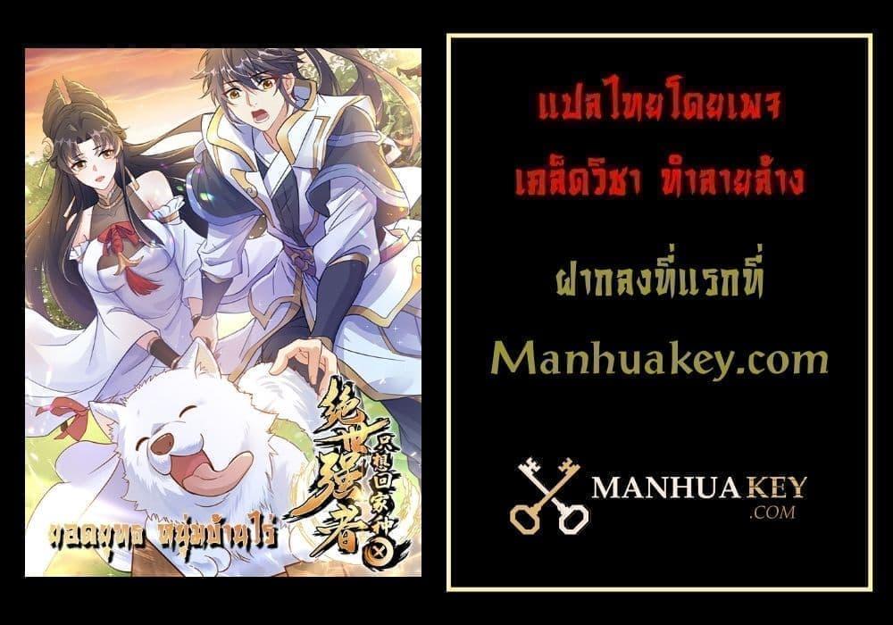 Manga-lc-com อ่านมังงะ อ่านการ์ตูน ออนไลน์ ฟรี The Peerless Powerhouse Just Want to Go Home and Farm – ยอดยุทธ หนุ่มบ้านไร่ ตอนที่ 1 2 3 4 5 6 7 8 9 10 11 12 13 14 ฟรี ไม่มีโฆษณา Manga-lc - อ่าน มังงะ อ่าน การ์ตูน ออนไลน์ อ่านมังงะ ฟรี