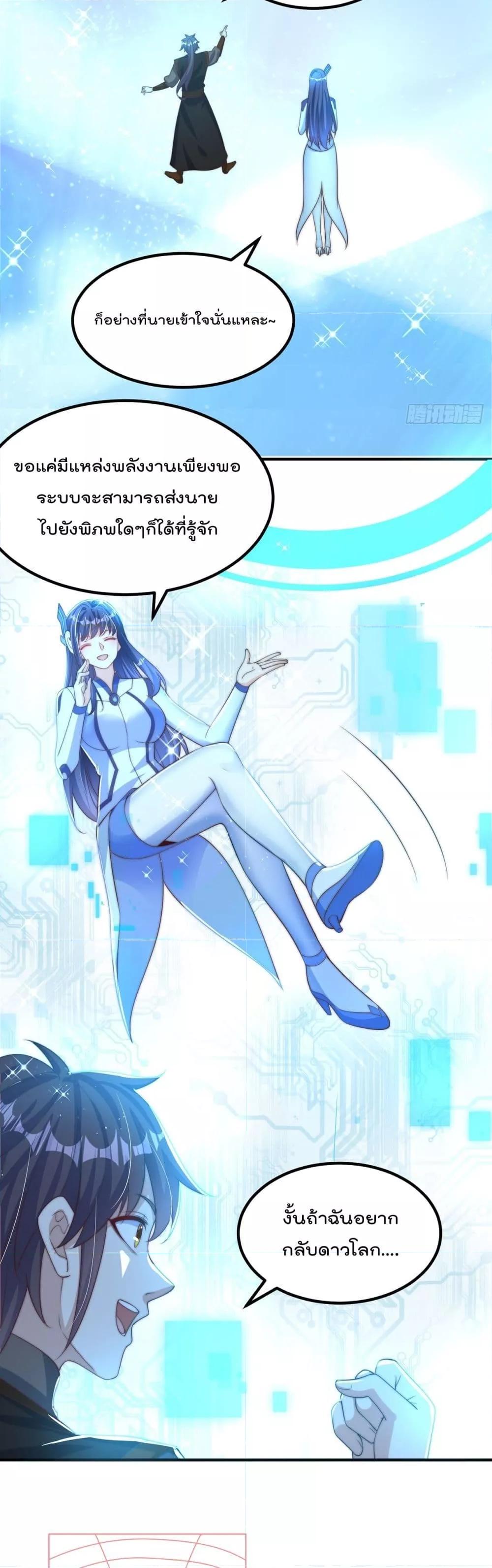 Manga-lc-com อ่านมังงะ อ่านการ์ตูน ออนไลน์ ฟรี The Peerless Powerhouse Just Want to Go Home and Farm – ยอดยุทธ หนุ่มบ้านไร่ ตอนที่ 1 2 3 4 5 6 7 8 9 10 11 12 13 14 ฟรี ไม่มีโฆษณา Manga-lc - อ่าน มังงะ อ่าน การ์ตูน ออนไลน์ อ่านมังงะ ฟรี