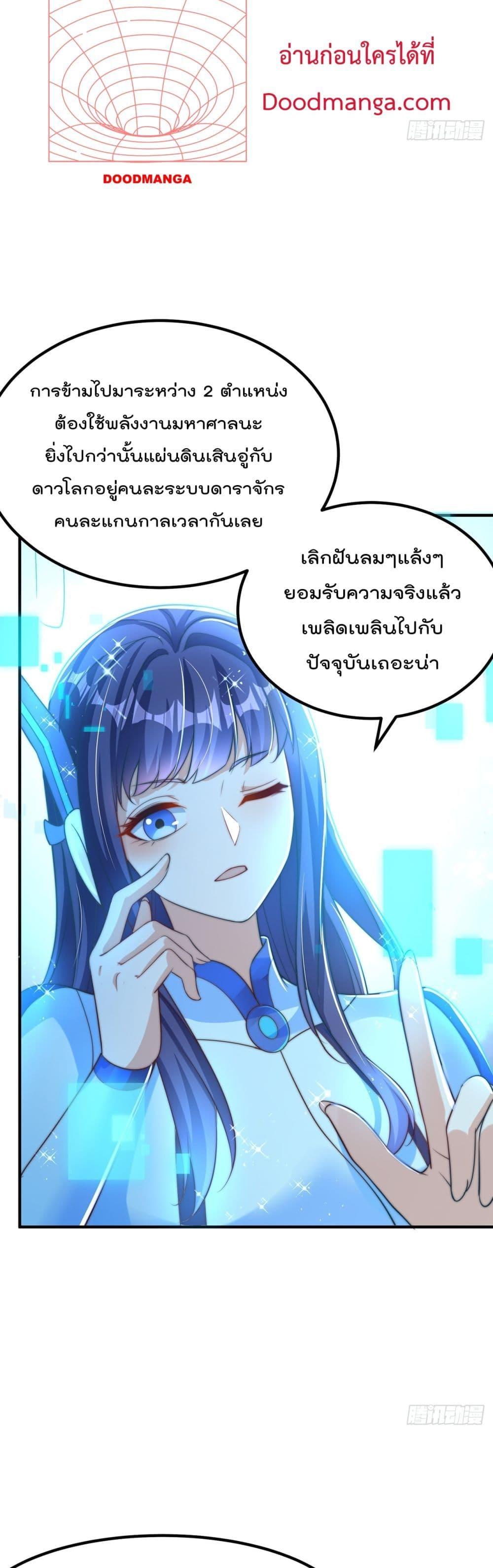 Manga-lc-com อ่านมังงะ อ่านการ์ตูน ออนไลน์ ฟรี The Peerless Powerhouse Just Want to Go Home and Farm – ยอดยุทธ หนุ่มบ้านไร่ ตอนที่ 1 2 3 4 5 6 7 8 9 10 11 12 13 14 ฟรี ไม่มีโฆษณา Manga-lc - อ่าน มังงะ อ่าน การ์ตูน ออนไลน์ อ่านมังงะ ฟรี