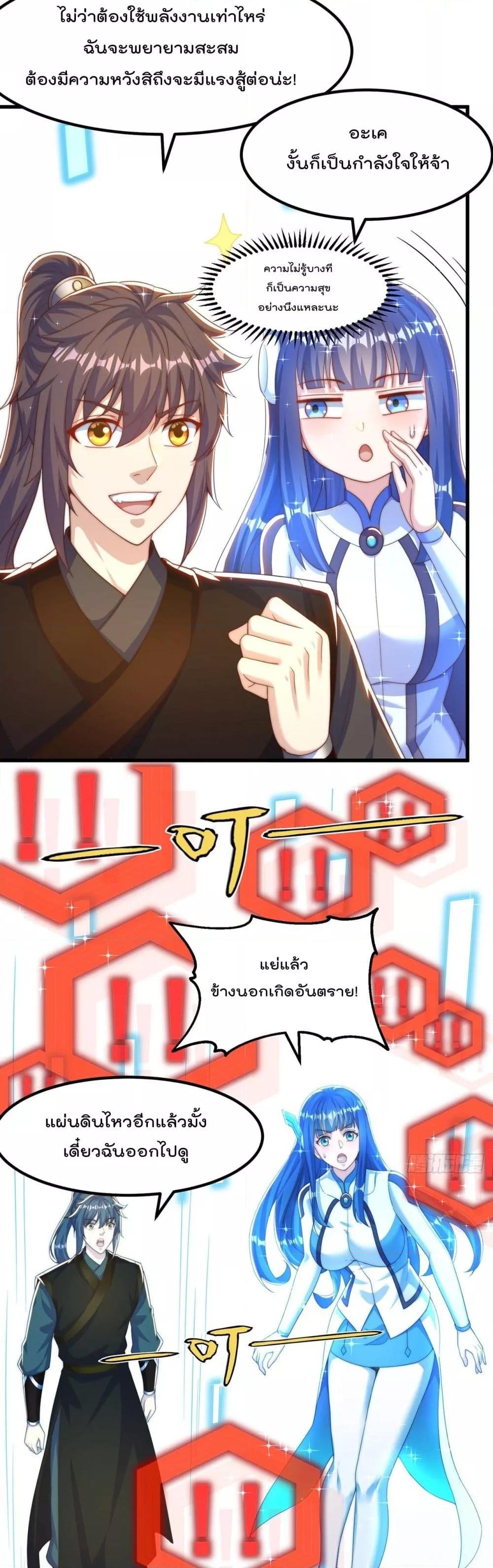 Manga-lc-com อ่านมังงะ อ่านการ์ตูน ออนไลน์ ฟรี The Peerless Powerhouse Just Want to Go Home and Farm – ยอดยุทธ หนุ่มบ้านไร่ ตอนที่ 1 2 3 4 5 6 7 8 9 10 11 12 13 14 ฟรี ไม่มีโฆษณา Manga-lc - อ่าน มังงะ อ่าน การ์ตูน ออนไลน์ อ่านมังงะ ฟรี