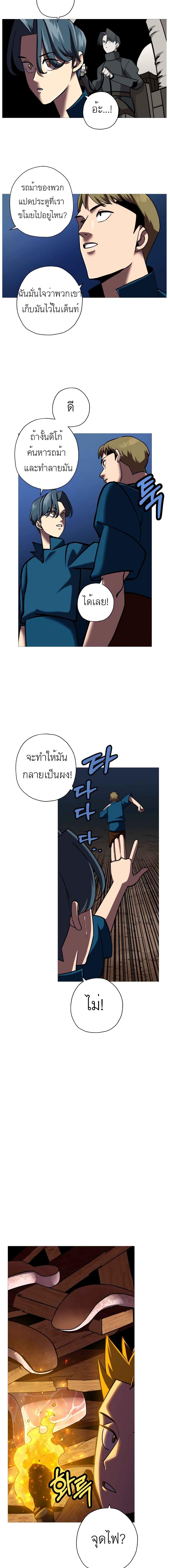Manga-lc-com อ่านมังงะ อ่านการ์ตูน ออนไลน์ ฟรี The Story of a Low-Rank Soldier Becoming a Monarch ตอนที่ 1 2 3 4 5 6 7 8 9 10 11 12 13 14 ฟรี ไม่มีโฆษณา Manga-lc - อ่าน มังงะ อ่าน การ์ตูน ออนไลน์ อ่านมังงะ ฟรี
