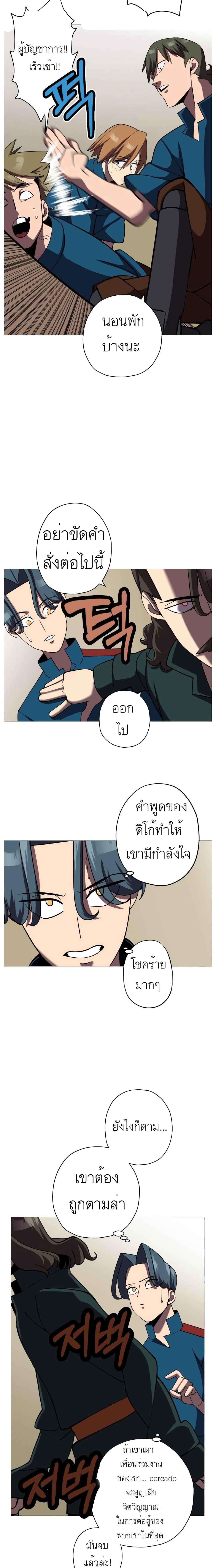 Manga-lc-com อ่านมังงะ อ่านการ์ตูน ออนไลน์ ฟรี The Story of a Low-Rank Soldier Becoming a Monarch ตอนที่ 1 2 3 4 5 6 7 8 9 10 11 12 13 14 ฟรี ไม่มีโฆษณา Manga-lc - อ่าน มังงะ อ่าน การ์ตูน ออนไลน์ อ่านมังงะ ฟรี
