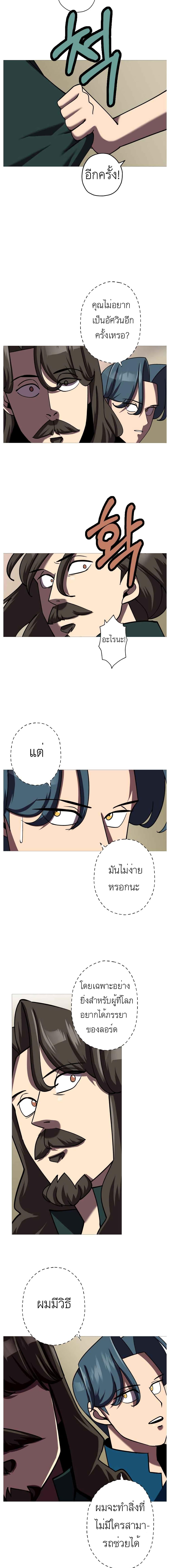 Manga-lc-com อ่านมังงะ อ่านการ์ตูน ออนไลน์ ฟรี The Story of a Low-Rank Soldier Becoming a Monarch ตอนที่ 1 2 3 4 5 6 7 8 9 10 11 12 13 14 ฟรี ไม่มีโฆษณา Manga-lc - อ่าน มังงะ อ่าน การ์ตูน ออนไลน์ อ่านมังงะ ฟรี