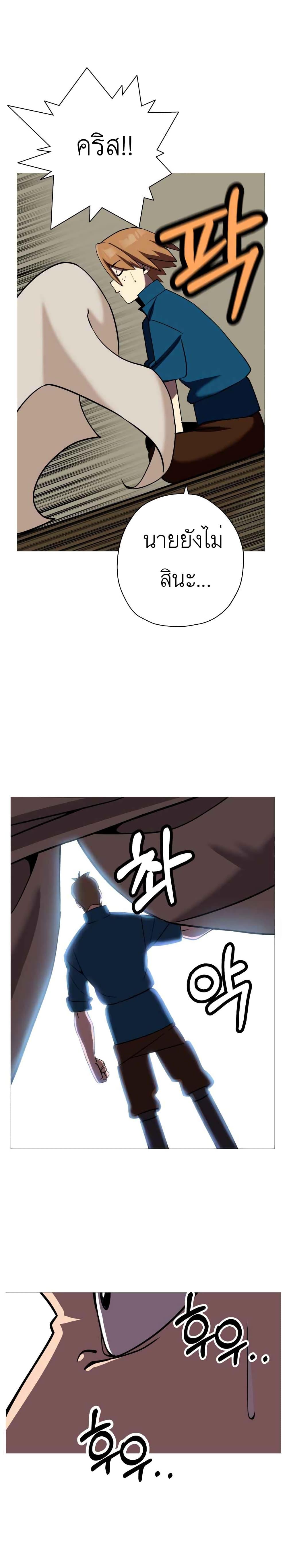 Manga-lc-com อ่านมังงะ อ่านการ์ตูน ออนไลน์ ฟรี The Story of a Low-Rank Soldier Becoming a Monarch ตอนที่ 1 2 3 4 5 6 7 8 9 10 11 12 13 14 ฟรี ไม่มีโฆษณา Manga-lc - อ่าน มังงะ อ่าน การ์ตูน ออนไลน์ อ่านมังงะ ฟรี