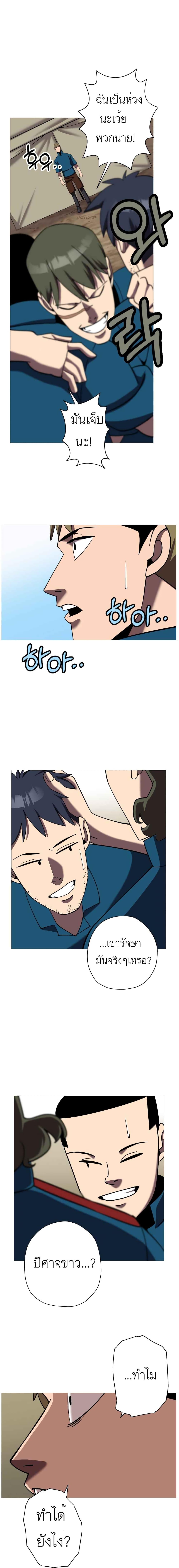 Manga-lc-com อ่านมังงะ อ่านการ์ตูน ออนไลน์ ฟรี The Story of a Low-Rank Soldier Becoming a Monarch ตอนที่ 1 2 3 4 5 6 7 8 9 10 11 12 13 14 ฟรี ไม่มีโฆษณา Manga-lc - อ่าน มังงะ อ่าน การ์ตูน ออนไลน์ อ่านมังงะ ฟรี