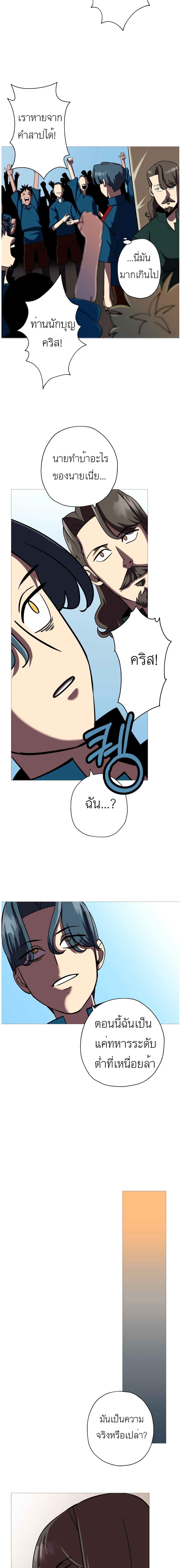 Manga-lc-com อ่านมังงะ อ่านการ์ตูน ออนไลน์ ฟรี The Story of a Low-Rank Soldier Becoming a Monarch ตอนที่ 1 2 3 4 5 6 7 8 9 10 11 12 13 14 ฟรี ไม่มีโฆษณา Manga-lc - อ่าน มังงะ อ่าน การ์ตูน ออนไลน์ อ่านมังงะ ฟรี