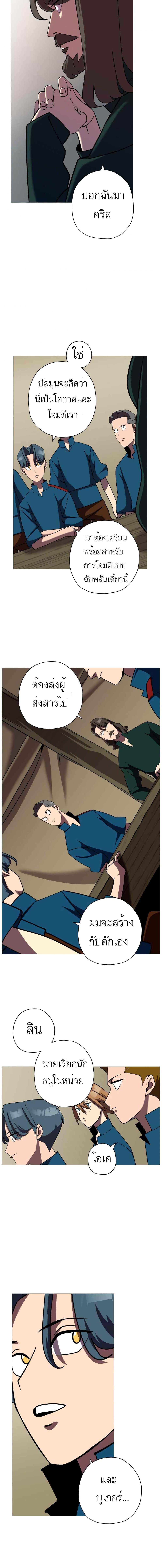 Manga-lc-com อ่านมังงะ อ่านการ์ตูน ออนไลน์ ฟรี The Story of a Low-Rank Soldier Becoming a Monarch ตอนที่ 1 2 3 4 5 6 7 8 9 10 11 12 13 14 ฟรี ไม่มีโฆษณา Manga-lc - อ่าน มังงะ อ่าน การ์ตูน ออนไลน์ อ่านมังงะ ฟรี