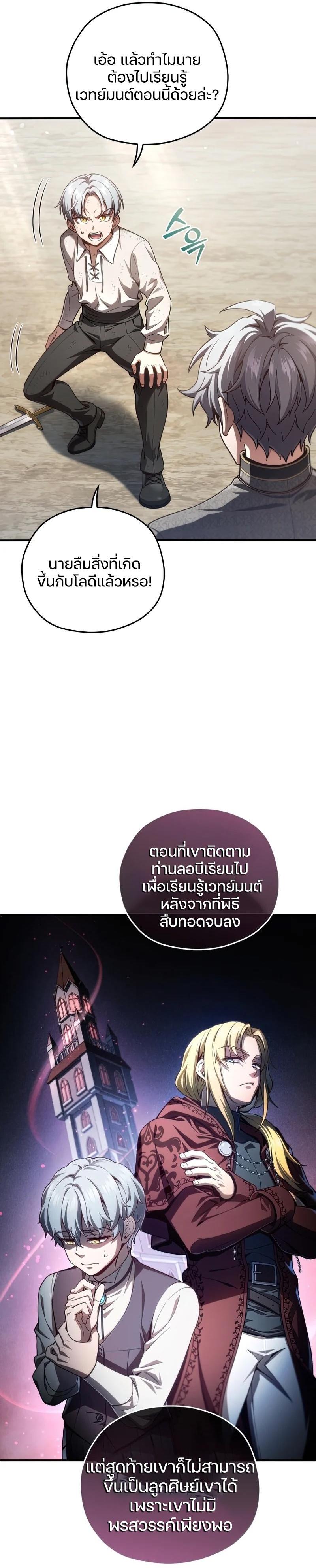 Manga-lc-com อ่านมังงะ อ่านการ์ตูน ออนไลน์ ฟรี Damn Reincarnation ตอนที่ 1 2 3 4 5 6 7 8 9 10 11 12 13 14 ฟรี ไม่มีโฆษณา Manga-lc - อ่าน มังงะ อ่าน การ์ตูน ออนไลน์ อ่านมังงะ ฟรี