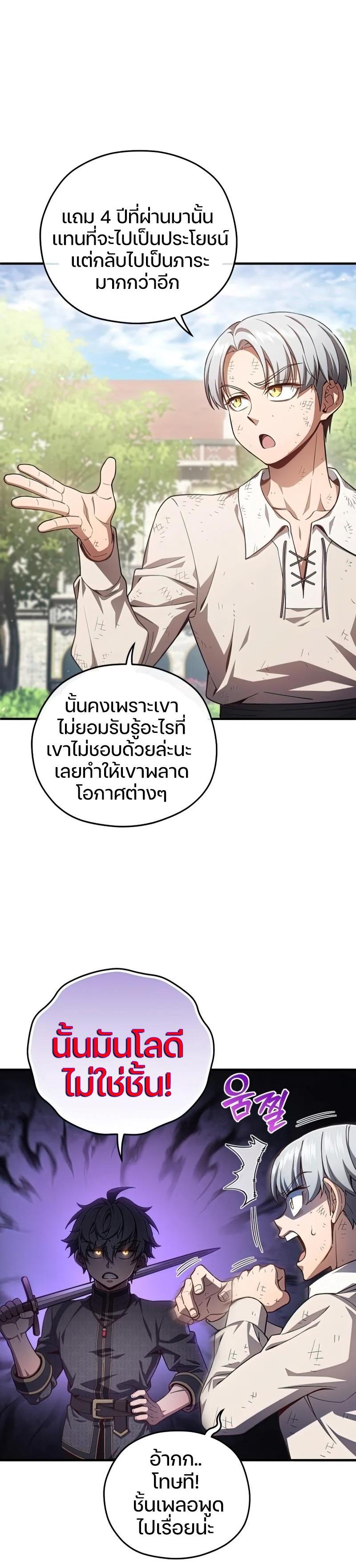 Manga-lc-com อ่านมังงะ อ่านการ์ตูน ออนไลน์ ฟรี Damn Reincarnation ตอนที่ 1 2 3 4 5 6 7 8 9 10 11 12 13 14 ฟรี ไม่มีโฆษณา Manga-lc - อ่าน มังงะ อ่าน การ์ตูน ออนไลน์ อ่านมังงะ ฟรี