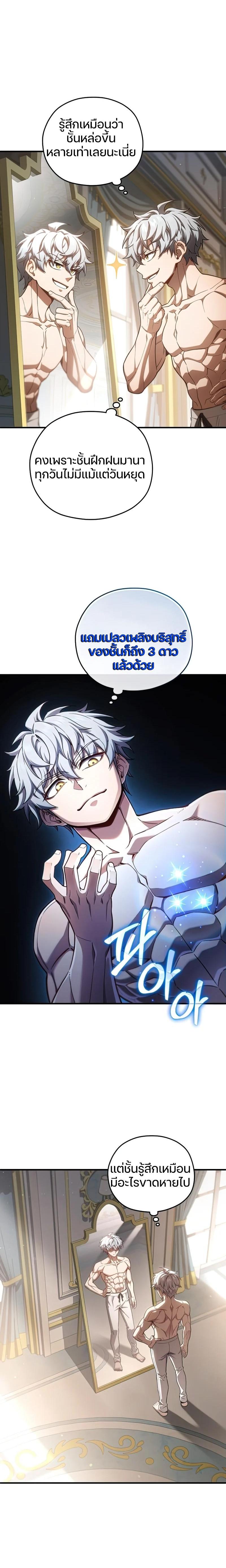 Manga-lc-com อ่านมังงะ อ่านการ์ตูน ออนไลน์ ฟรี Damn Reincarnation ตอนที่ 1 2 3 4 5 6 7 8 9 10 11 12 13 14 ฟรี ไม่มีโฆษณา Manga-lc - อ่าน มังงะ อ่าน การ์ตูน ออนไลน์ อ่านมังงะ ฟรี