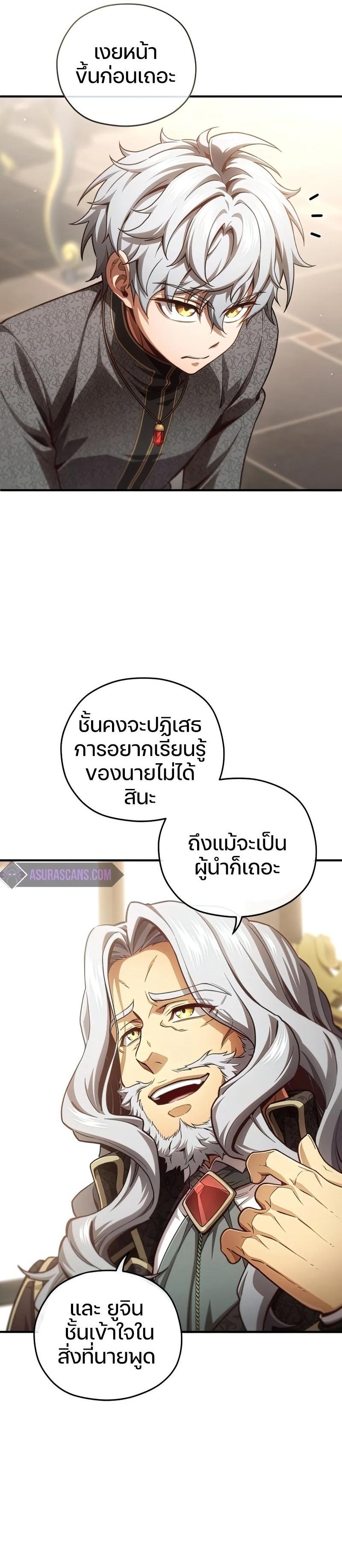 Manga-lc-com อ่านมังงะ อ่านการ์ตูน ออนไลน์ ฟรี Damn Reincarnation ตอนที่ 1 2 3 4 5 6 7 8 9 10 11 12 13 14 ฟรี ไม่มีโฆษณา Manga-lc - อ่าน มังงะ อ่าน การ์ตูน ออนไลน์ อ่านมังงะ ฟรี