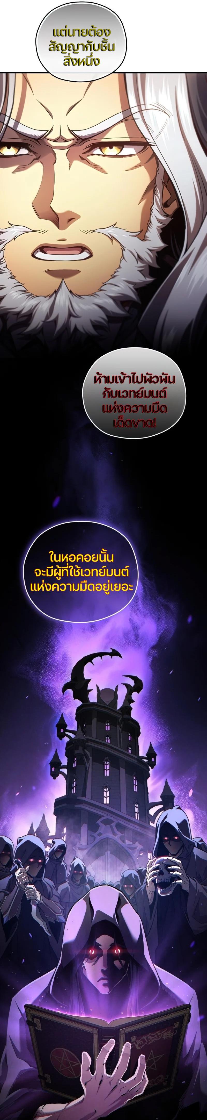 Manga-lc-com อ่านมังงะ อ่านการ์ตูน ออนไลน์ ฟรี Damn Reincarnation ตอนที่ 1 2 3 4 5 6 7 8 9 10 11 12 13 14 ฟรี ไม่มีโฆษณา Manga-lc - อ่าน มังงะ อ่าน การ์ตูน ออนไลน์ อ่านมังงะ ฟรี