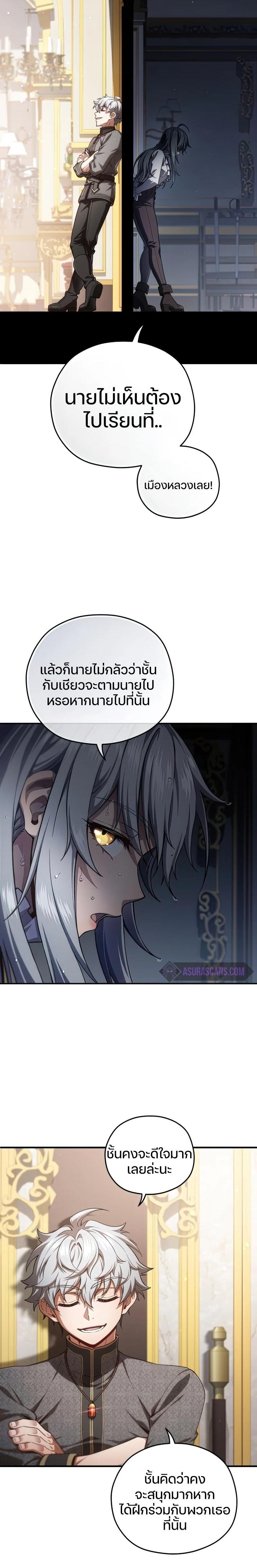 Manga-lc-com อ่านมังงะ อ่านการ์ตูน ออนไลน์ ฟรี Damn Reincarnation ตอนที่ 1 2 3 4 5 6 7 8 9 10 11 12 13 14 ฟรี ไม่มีโฆษณา Manga-lc - อ่าน มังงะ อ่าน การ์ตูน ออนไลน์ อ่านมังงะ ฟรี