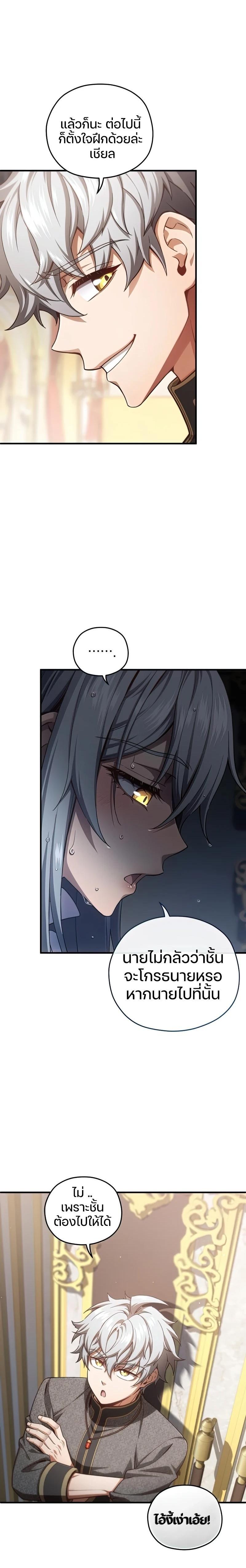 Manga-lc-com อ่านมังงะ อ่านการ์ตูน ออนไลน์ ฟรี Damn Reincarnation ตอนที่ 1 2 3 4 5 6 7 8 9 10 11 12 13 14 ฟรี ไม่มีโฆษณา Manga-lc - อ่าน มังงะ อ่าน การ์ตูน ออนไลน์ อ่านมังงะ ฟรี