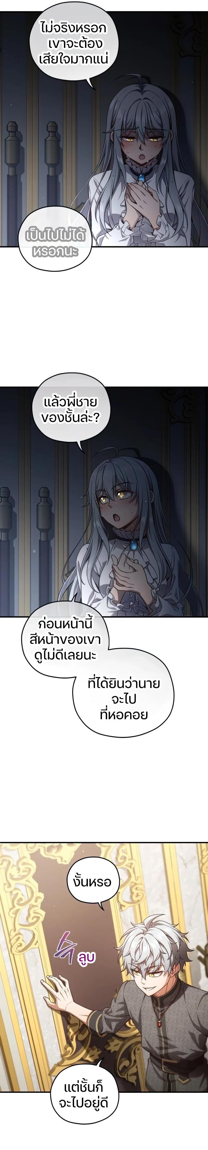 Manga-lc-com อ่านมังงะ อ่านการ์ตูน ออนไลน์ ฟรี Damn Reincarnation ตอนที่ 1 2 3 4 5 6 7 8 9 10 11 12 13 14 ฟรี ไม่มีโฆษณา Manga-lc - อ่าน มังงะ อ่าน การ์ตูน ออนไลน์ อ่านมังงะ ฟรี