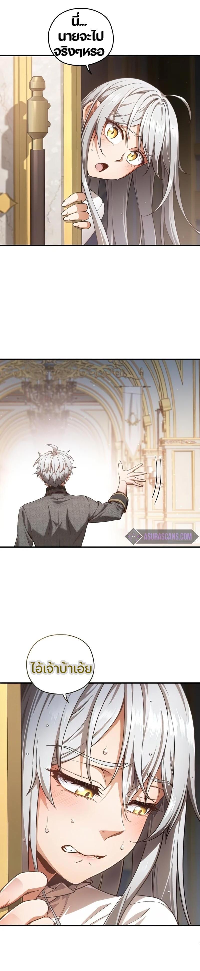 Manga-lc-com อ่านมังงะ อ่านการ์ตูน ออนไลน์ ฟรี Damn Reincarnation ตอนที่ 1 2 3 4 5 6 7 8 9 10 11 12 13 14 ฟรี ไม่มีโฆษณา Manga-lc - อ่าน มังงะ อ่าน การ์ตูน ออนไลน์ อ่านมังงะ ฟรี