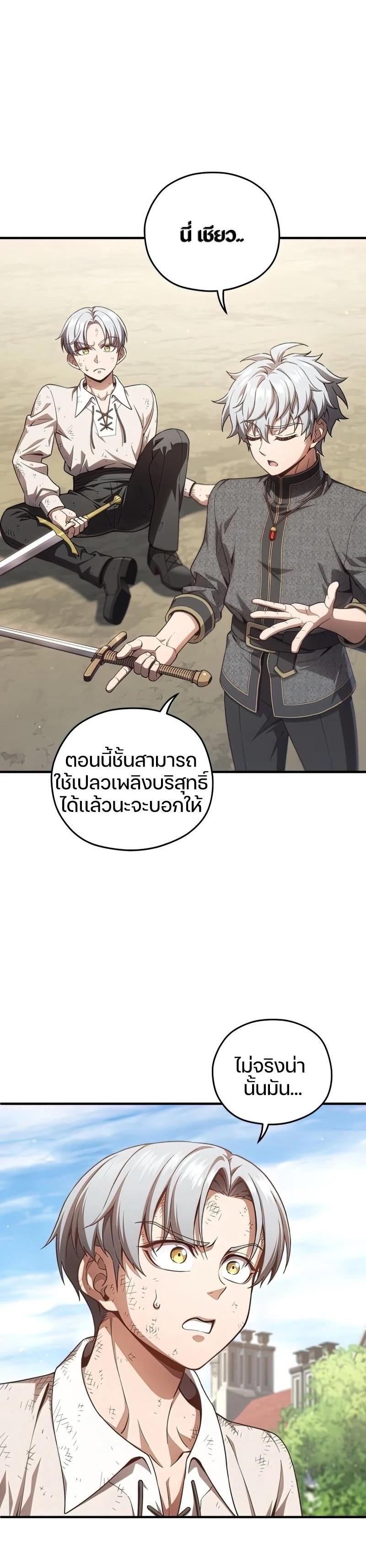 Manga-lc-com อ่านมังงะ อ่านการ์ตูน ออนไลน์ ฟรี Damn Reincarnation ตอนที่ 1 2 3 4 5 6 7 8 9 10 11 12 13 14 ฟรี ไม่มีโฆษณา Manga-lc - อ่าน มังงะ อ่าน การ์ตูน ออนไลน์ อ่านมังงะ ฟรี